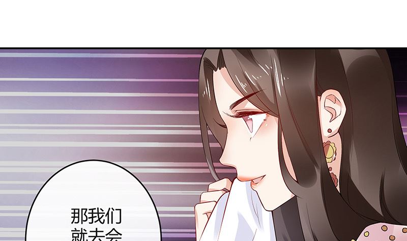 第143话 她是你的什么人 1(1/2)-第143话