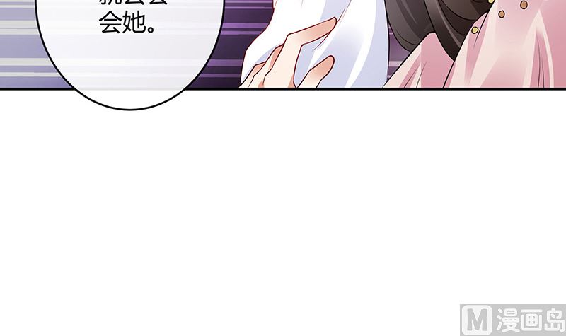 第143话 她是你的什么人 1(1/2)-第143话