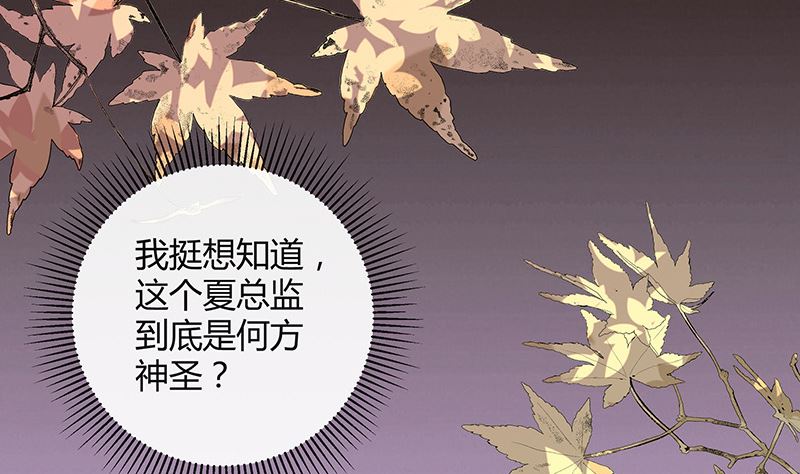第143话 她是你的什么人 1(1/2)-第143话