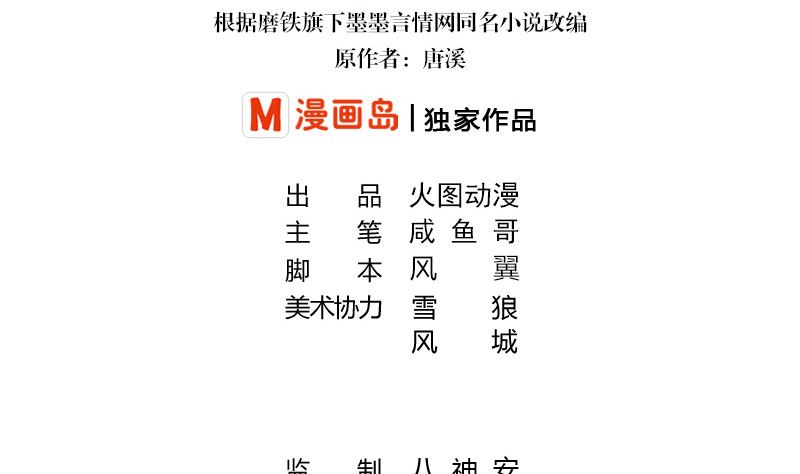 第143话 她是你的什么人 1(1/2)-第143话