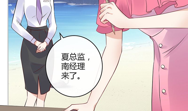 第143话 她是你的什么人 1(1/2)-第143话