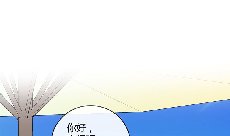 第143话 她是你的什么人 1(1/2)-第143话
