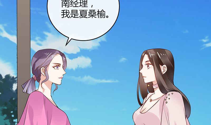 第143话 她是你的什么人 1(1/2)-第143话
