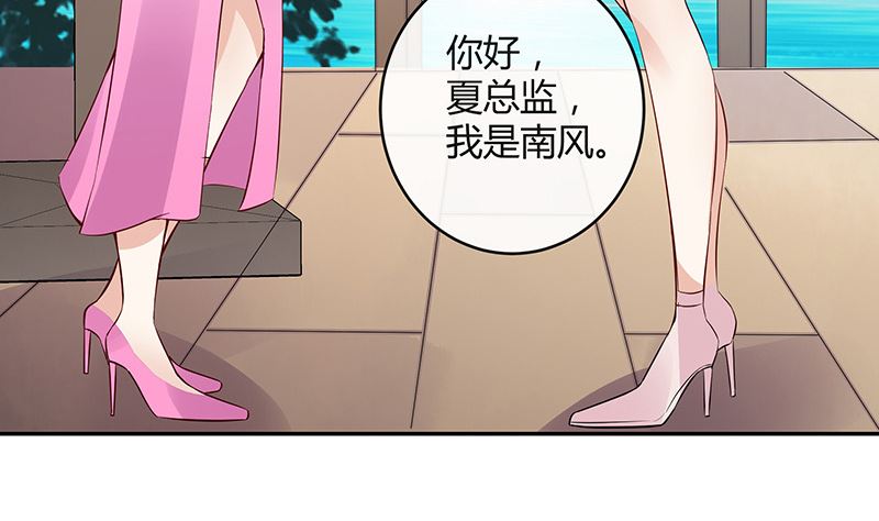 第143话 她是你的什么人 1(1/2)-第143话