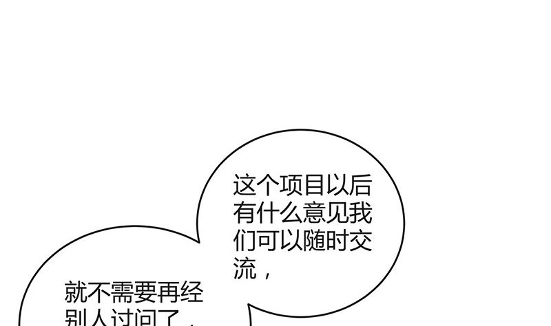 第143话 她是你的什么人 1(1/2)-第143话