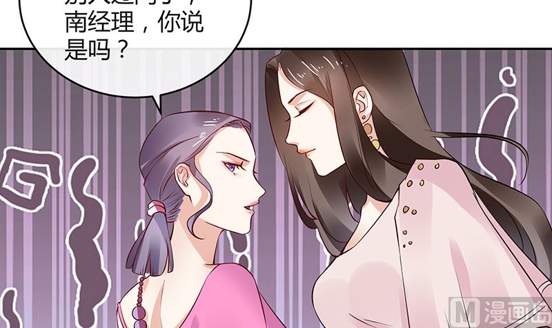 第143话 她是你的什么人 1(1/2)-第143话