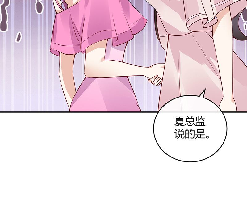 第143话 她是你的什么人 1(1/2)-第143话