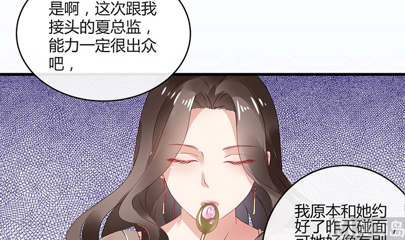 第143话 她是你的什么人 1(1/2)-第143话