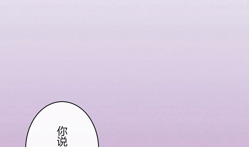第143话 她是你的什么人 1(1/2)-第143话