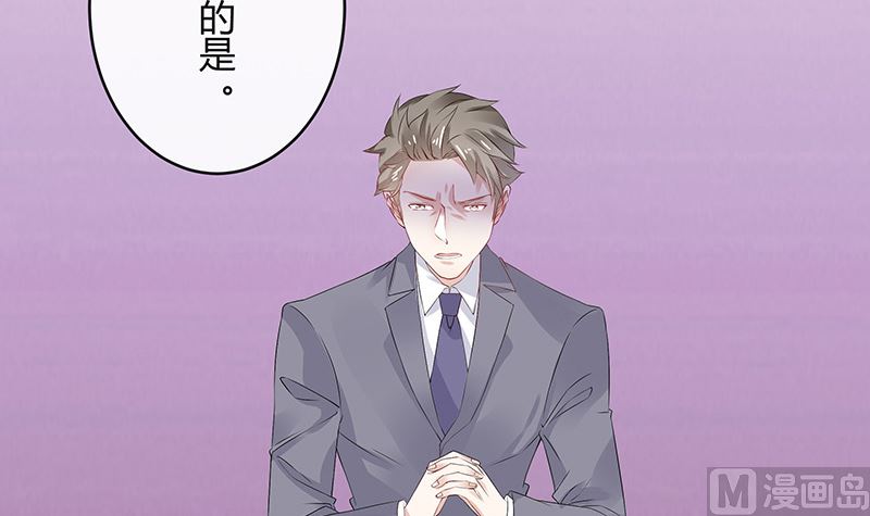 第143话 她是你的什么人 1(1/2)-第143话