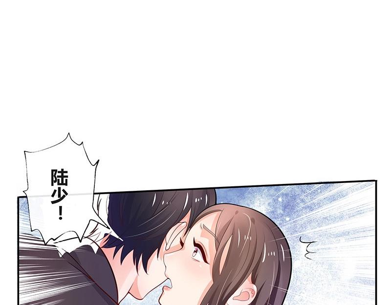 第71话 你以为我纠缠你(1/2)-第71话