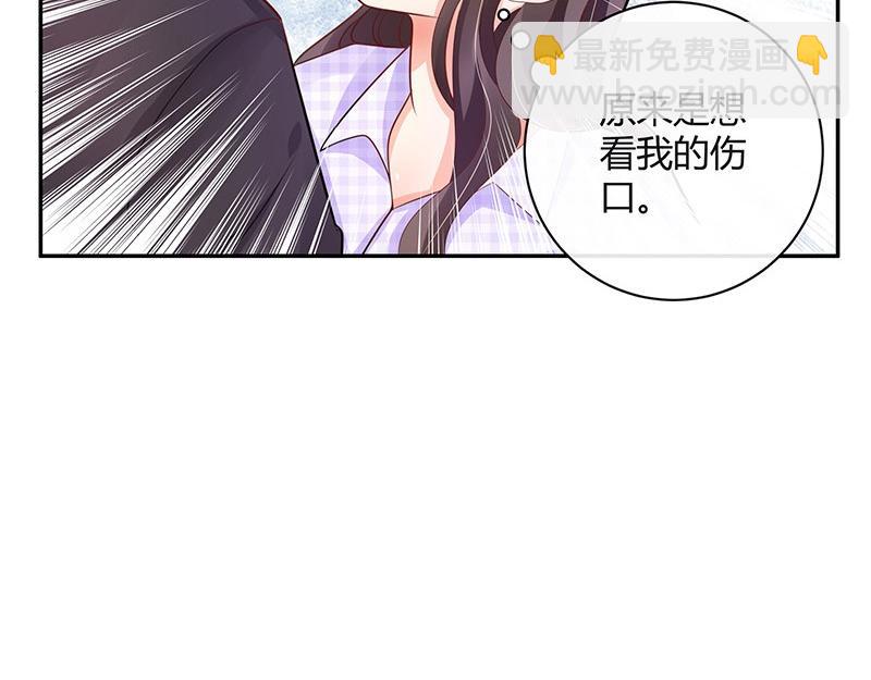 第71话 你以为我纠缠你(1/2)-第71话