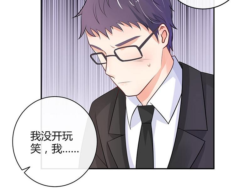 第71话 你以为我纠缠你(1/2)-第71话