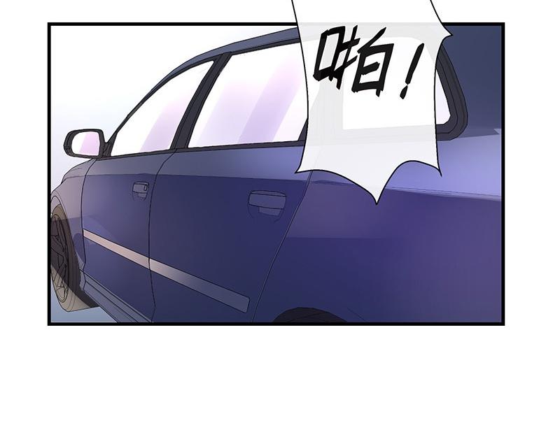 第71话 你以为我纠缠你(1/2)-第71话