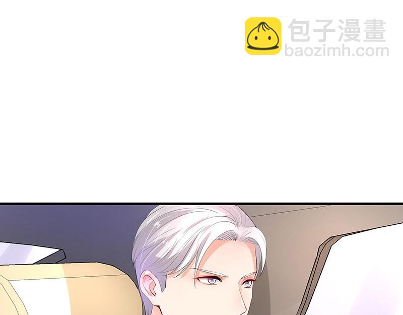第71话 你以为我纠缠你(1/2)-第71话