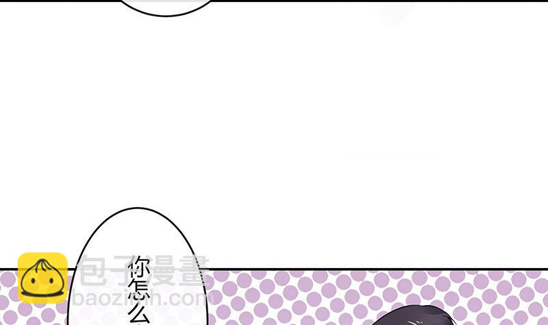 第145话 兄妹而已别多想(1/2)-第145话