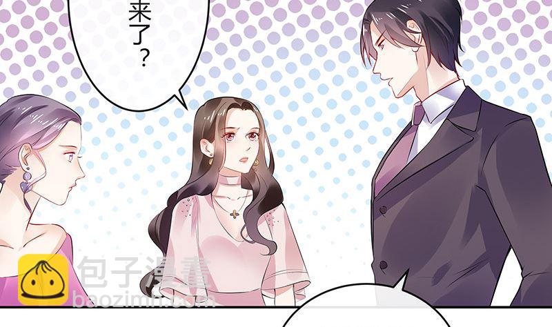第145话 兄妹而已别多想(1/2)-第145话