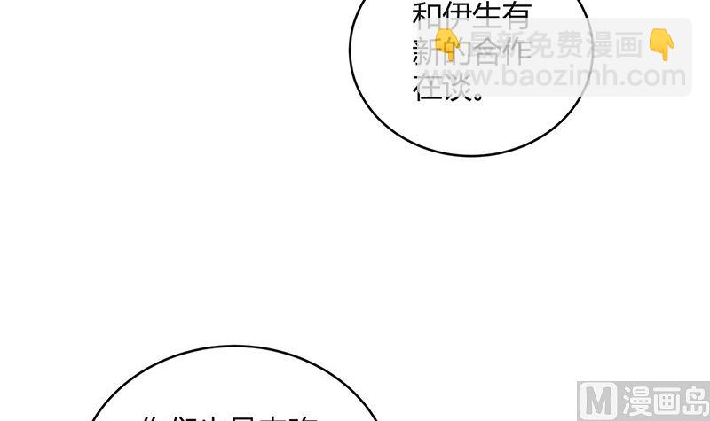 第145话 兄妹而已别多想(1/2)-第145话