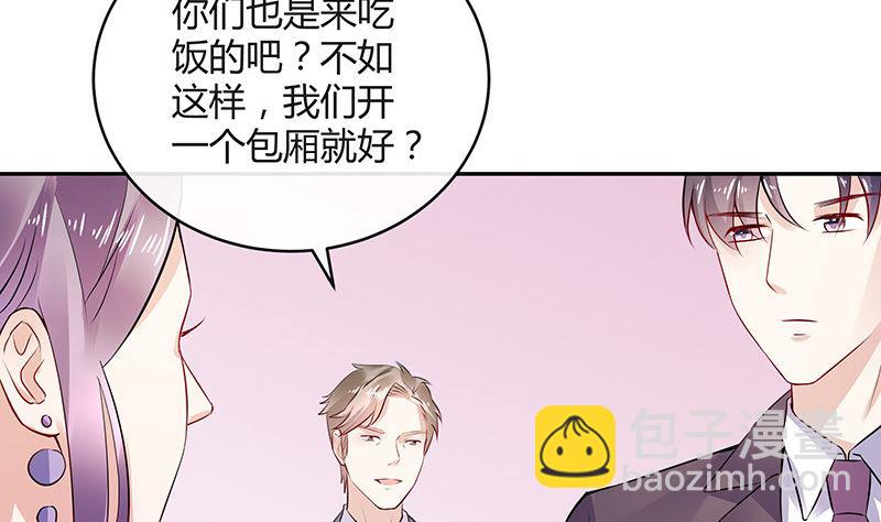 第145话 兄妹而已别多想(1/2)-第145话