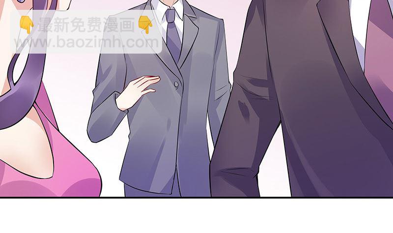 第145话 兄妹而已别多想(1/2)-第145话