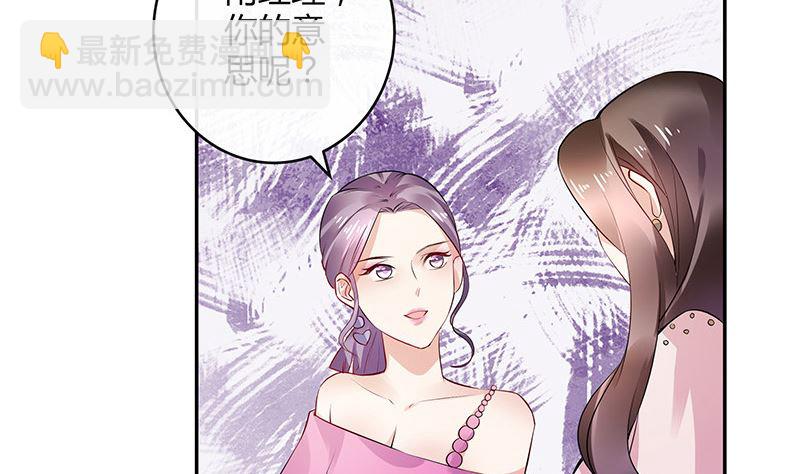 第145话 兄妹而已别多想(1/2)-第145话