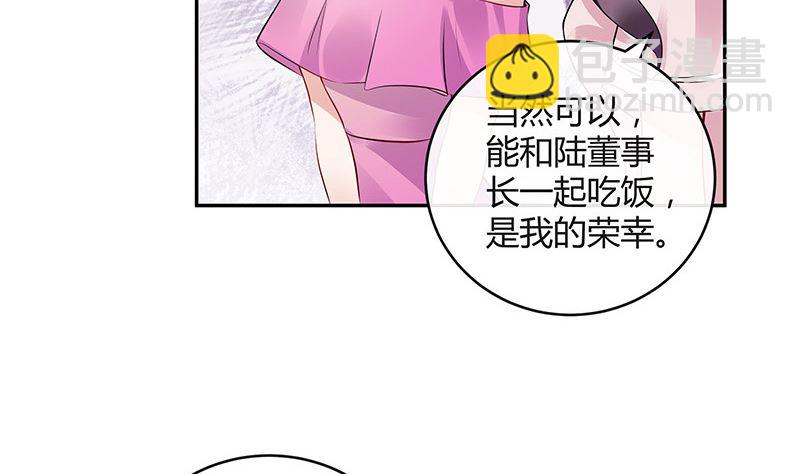 第145话 兄妹而已别多想(1/2)-第145话