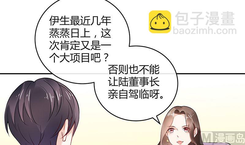 第145话 兄妹而已别多想(1/2)-第145话