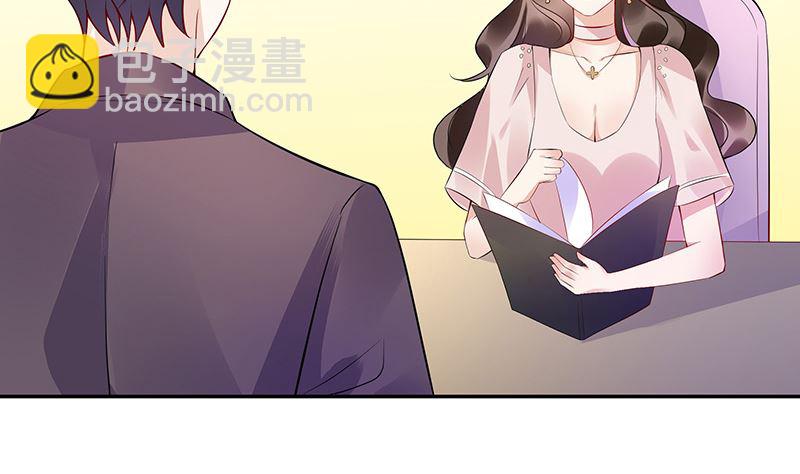 第145话 兄妹而已别多想(1/2)-第145话