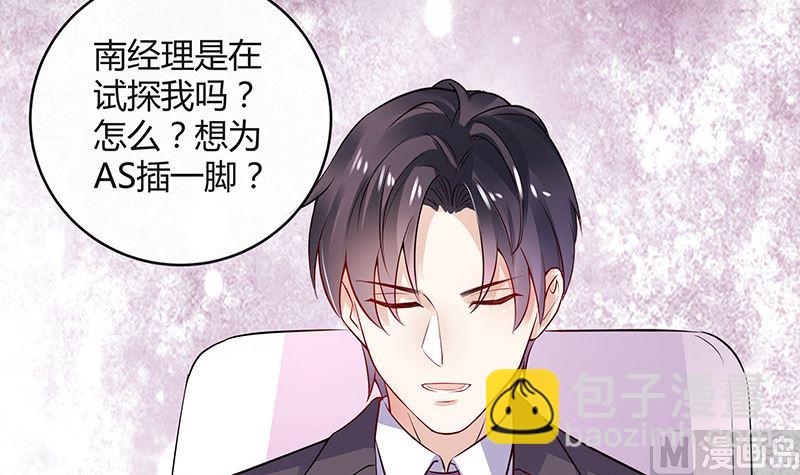 第145话 兄妹而已别多想(1/2)-第145话