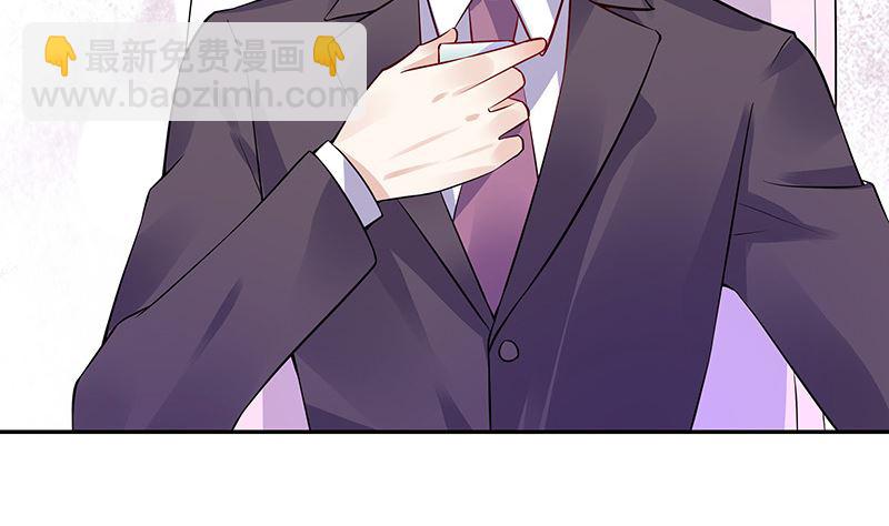 第145话 兄妹而已别多想(1/2)-第145话
