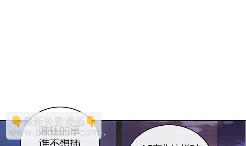 第145话 兄妹而已别多想(1/2)-第145话