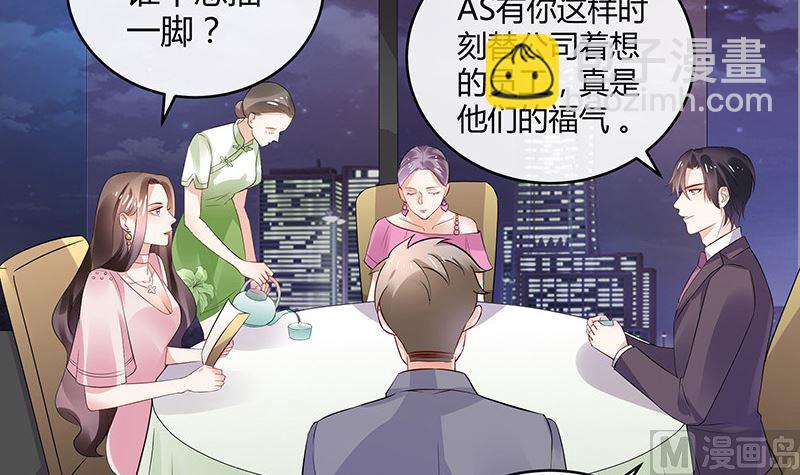 第145话 兄妹而已别多想(1/2)-第145话