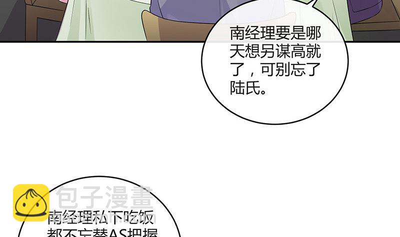 第145话 兄妹而已别多想(1/2)-第145话
