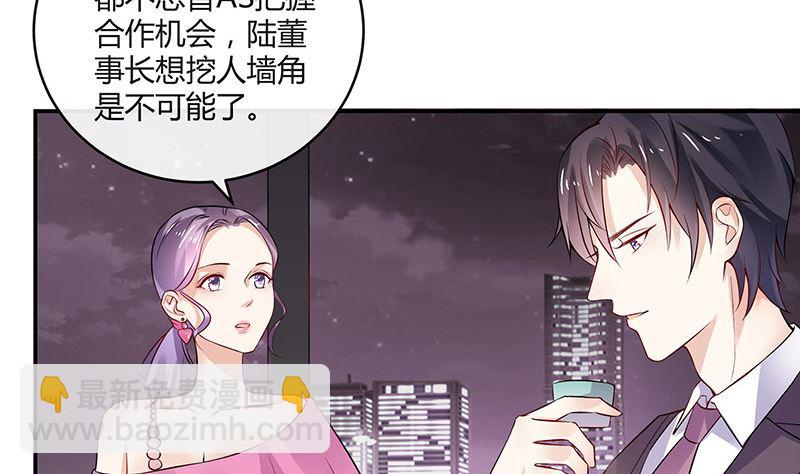 第145话 兄妹而已别多想(1/2)-第145话