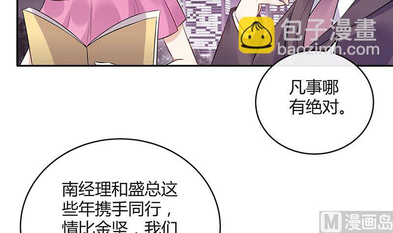 第145话 兄妹而已别多想(1/2)-第145话