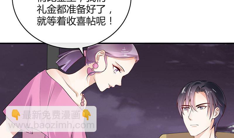 第145话 兄妹而已别多想(1/2)-第145话