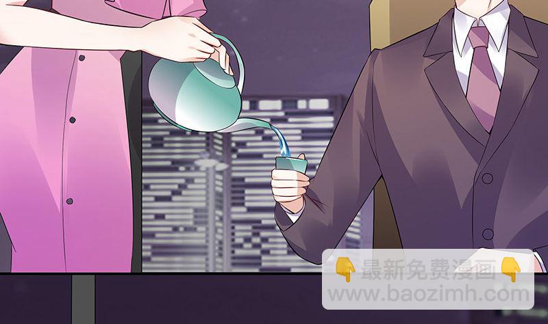 第145话 兄妹而已别多想(1/2)-第145话