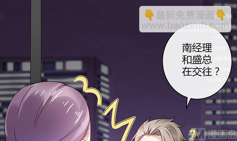 第145话 兄妹而已别多想(1/2)-第145话