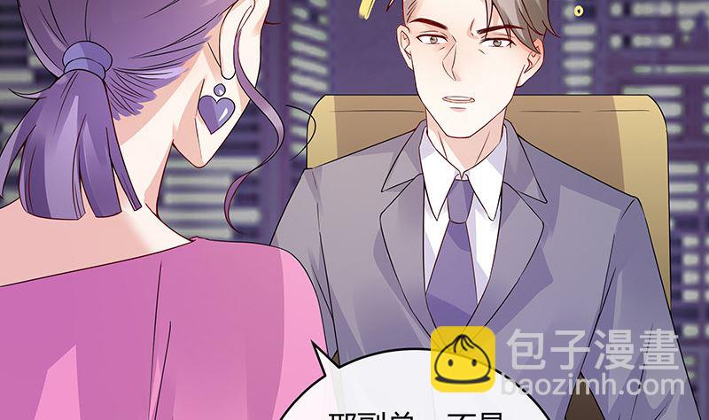 第145话 兄妹而已别多想(1/2)-第145话
