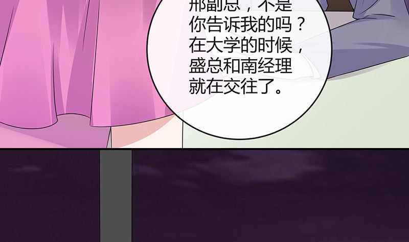 第145话 兄妹而已别多想(1/2)-第145话