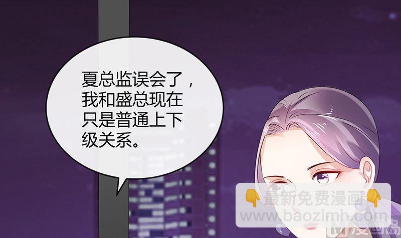 第145话 兄妹而已别多想(1/2)-第145话