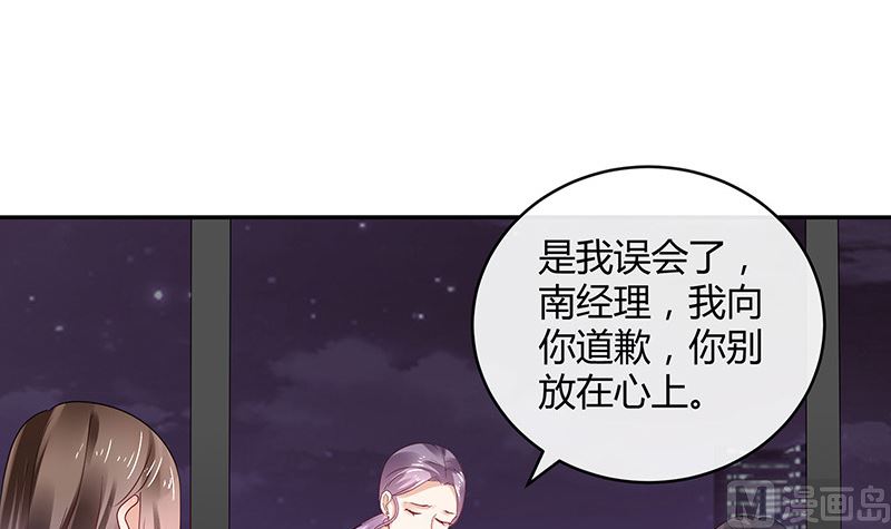 第145话 兄妹而已别多想(1/2)-第145话