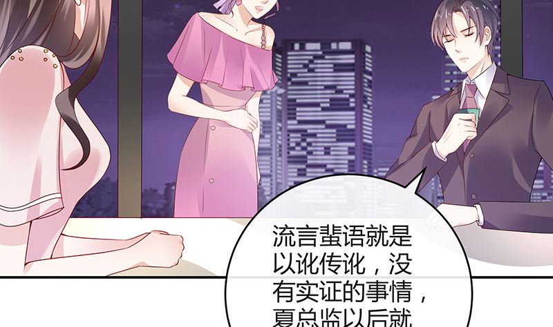 第145话 兄妹而已别多想(1/2)-第145话