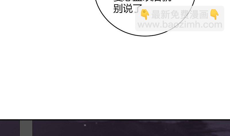 第145话 兄妹而已别多想(1/2)-第145话