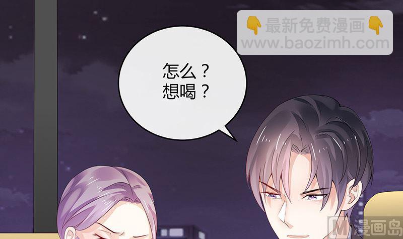 第145话 兄妹而已别多想(1/2)-第145话