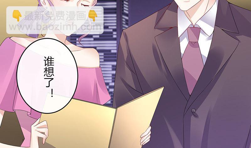 第145话 兄妹而已别多想(1/2)-第145话