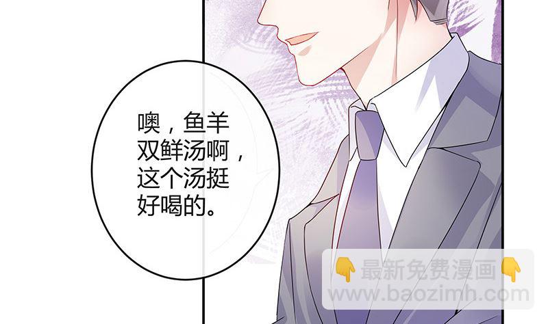 第145话 兄妹而已别多想(1/2)-第145话