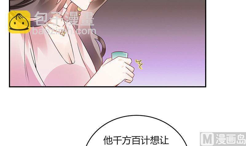 第145话 兄妹而已别多想(1/2)-第145话