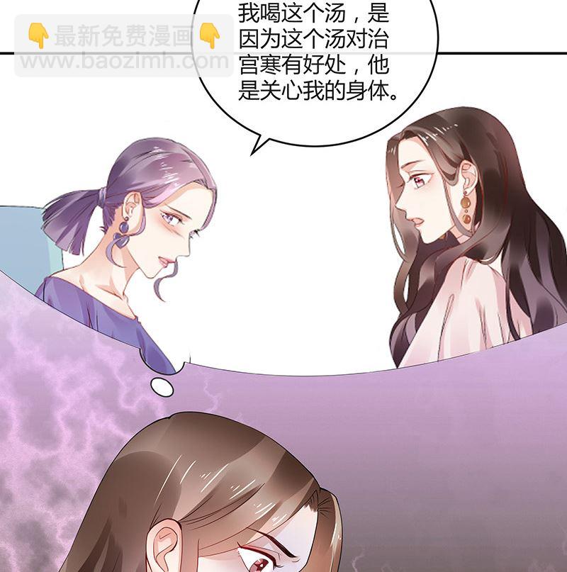第145话 兄妹而已别多想(1/2)-第145话