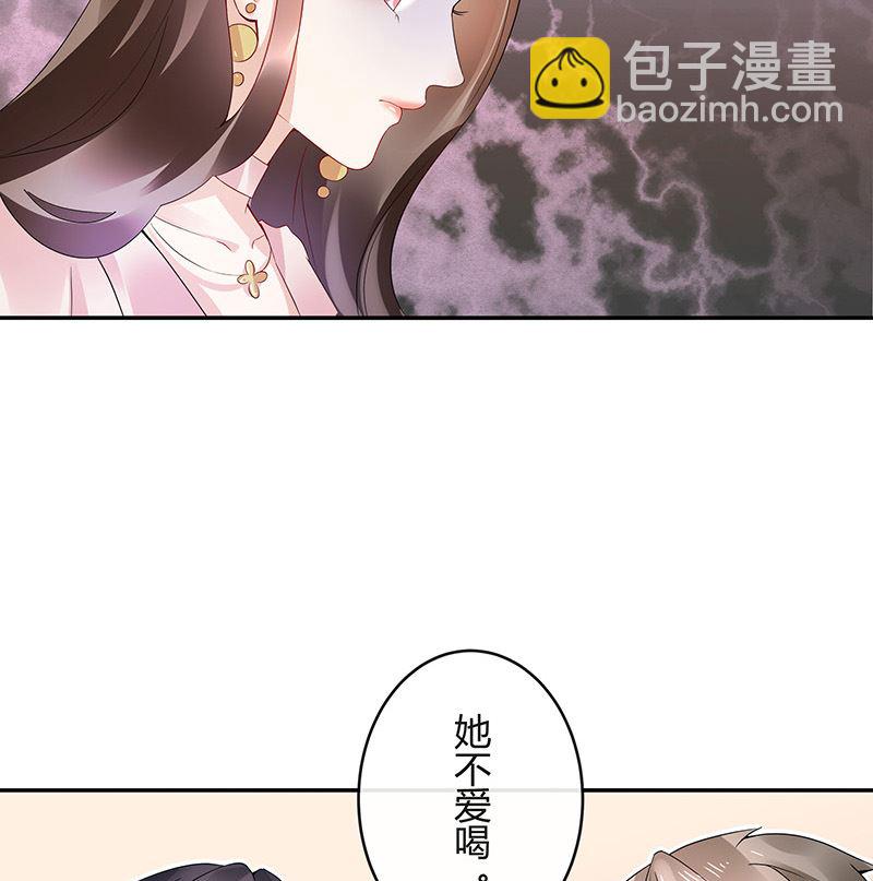 第145话 兄妹而已别多想(1/2)-第145话